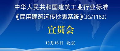掌上電力、電魔方、能量豆、臻享 解析綜合能源服務(wù)新業(yè)態(tài)與會務(wù)服務(wù)